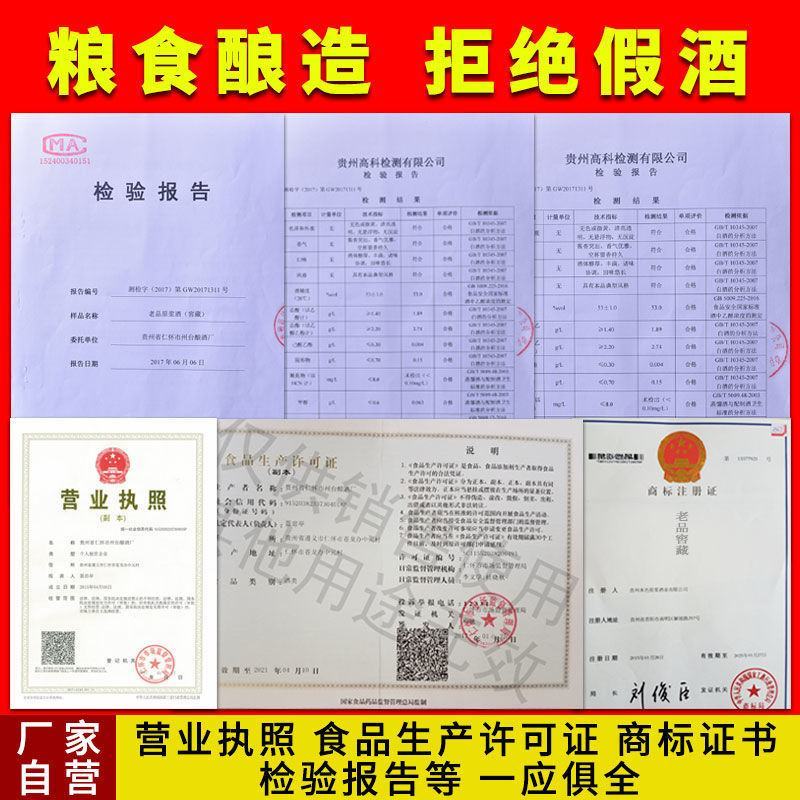 贵州酱香型10斤桶装白酒原浆53度酱香型白酒纯粮酒水原浆