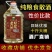 贵州酱香型10斤桶装白酒原浆53度酱香型白酒纯粮酒水原浆
