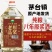 贵州酱香型10斤桶装白酒原浆53度酱香型白酒纯粮酒水原浆