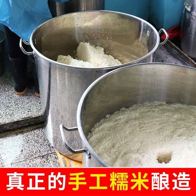 正宗米酒手工江西糯米酒月子米酒客家米酒月子水黄酒甜酒酿