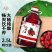 山楂酒通化特产70年代东北老山楂酒桶装散装女生低度果酒甜