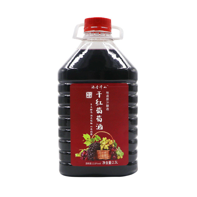 原汁葡萄酒5斤大桶装干红甜红冰白红自制甜型果酒国产自酿红