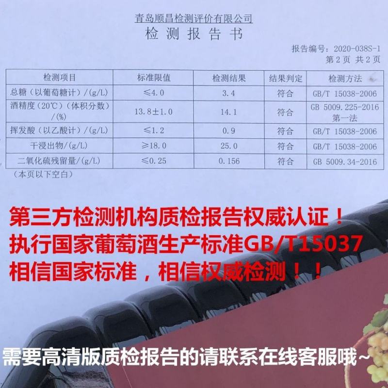 原汁葡萄酒5斤大桶装干红甜红冰白红自制甜型果酒国产自酿红