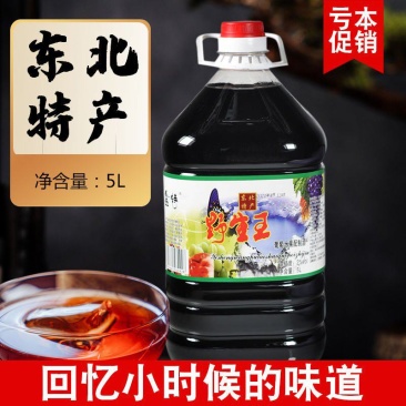东北特产10斤大桶葡萄酒野生葡萄水果配制酒网红红酒低度甜