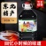 东北特产10斤大桶葡萄酒野生葡萄水果配制酒网红红酒低度甜