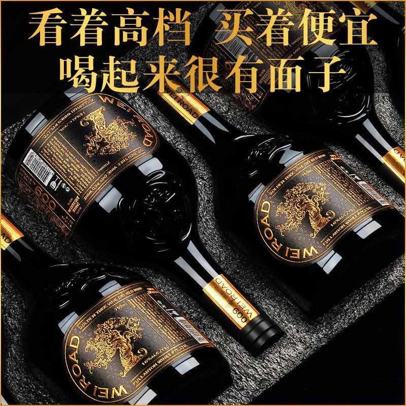 16度澳洲红酒进口高度干红正品威途葡萄酒甜红整箱原装礼盒