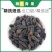 亳州中药材批发西青果中药材新货青果西青果