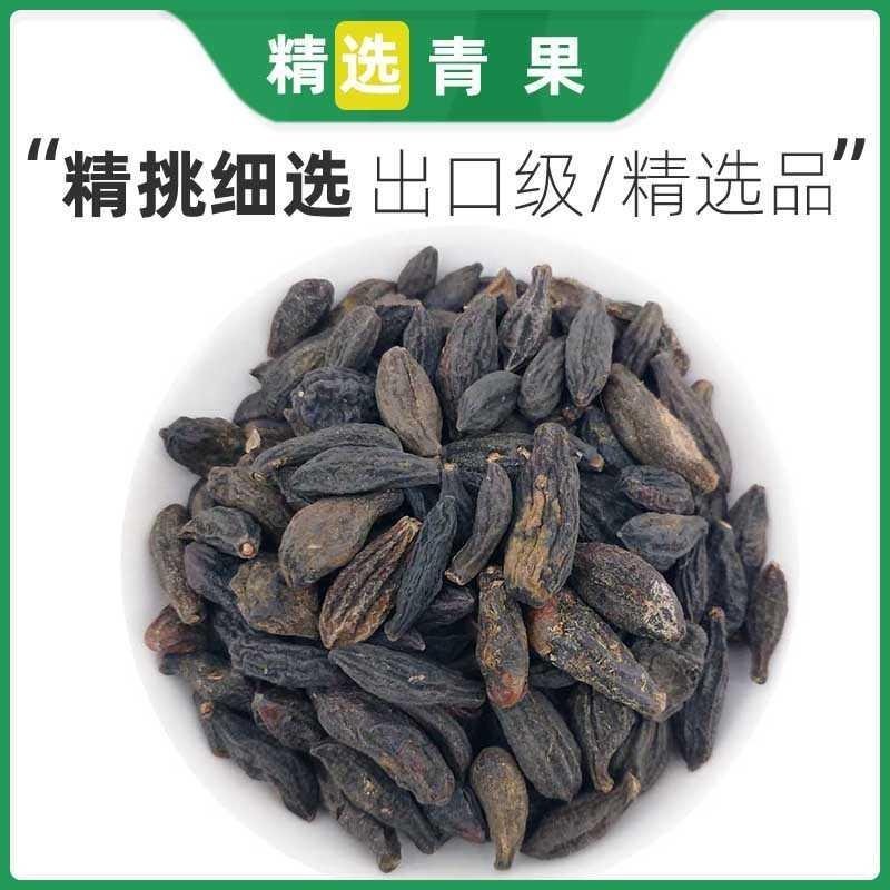 亳州中药材批发西青果中药材新货青果西青果