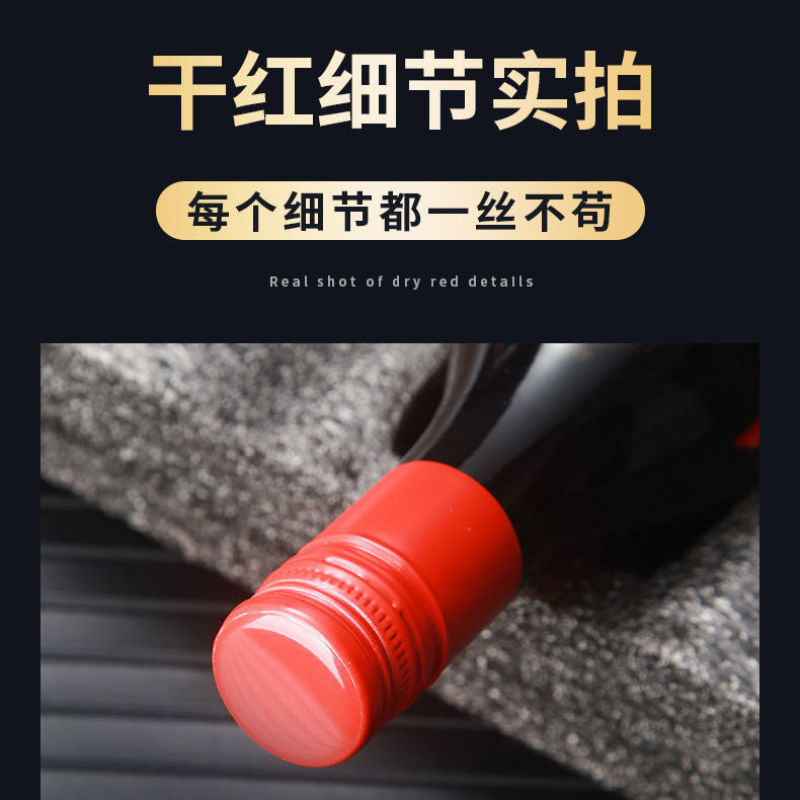 法国进口干红甜红葡萄酒礼盒装迷你小瓶红酒高档批发整箱6瓶