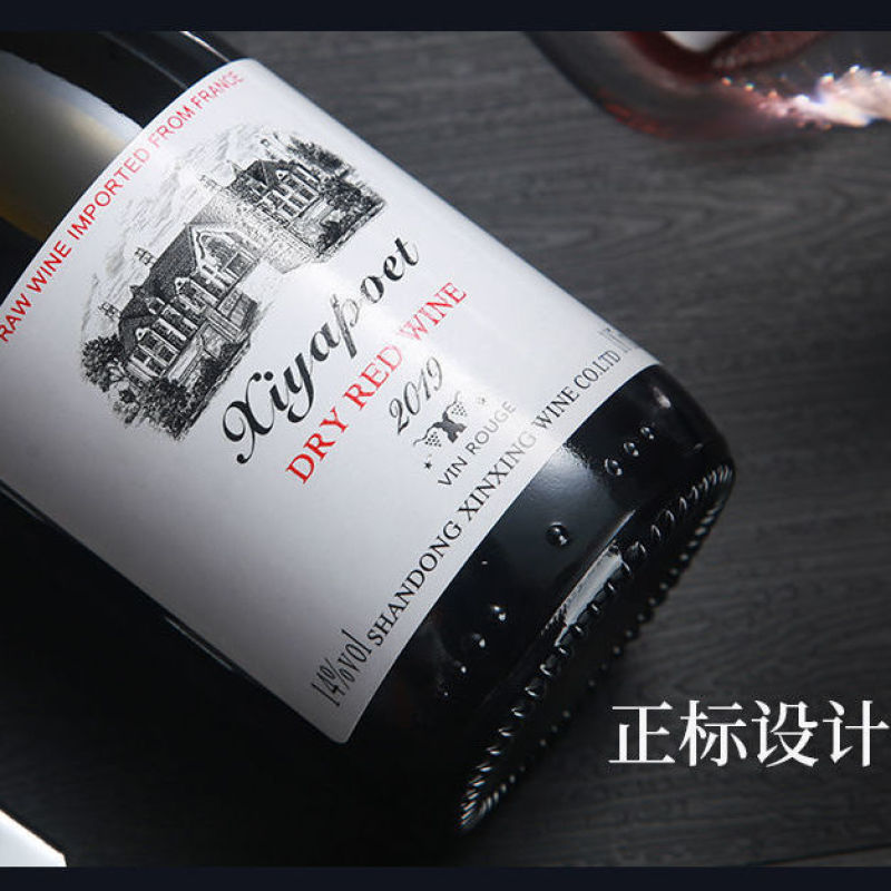 法国进口干红甜红葡萄酒礼盒装迷你小瓶红酒高档批发整箱6瓶