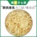 亳州中药材批发灯心草正品灯芯草特级灯芯草灯心草
