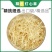 亳州中药材批发灯心草正品灯芯草特级灯芯草灯心草