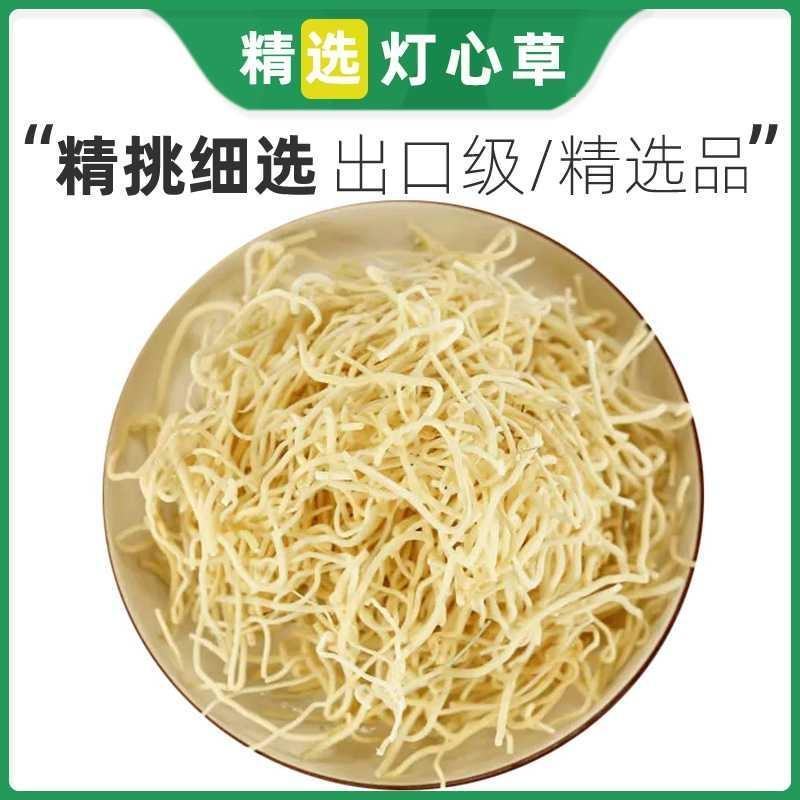 亳州中药材批发灯心草正品灯芯草特级灯芯草灯心草