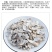 中药材牡蛎药用牡蛎壳正品牡蛎片生牡蛎生牡