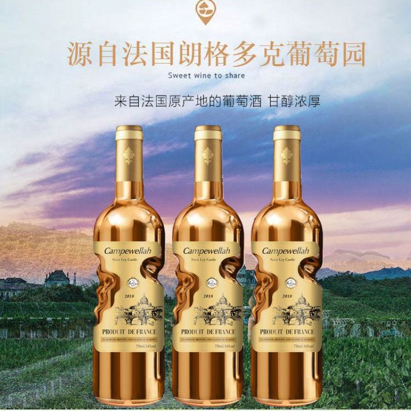 法国进口干红葡萄酒整箱批发红酒礼盒装婚庆送礼高档豪华金瓶