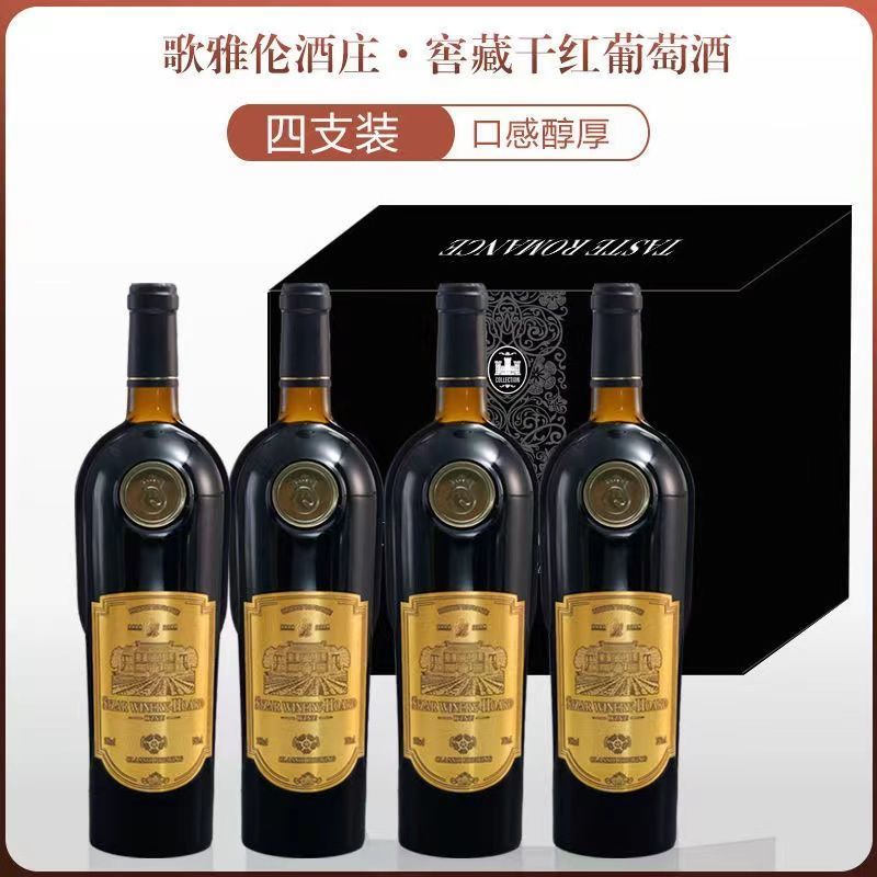 法国进口干红葡萄酒15度AOP级别红酒整箱装送礼多规格