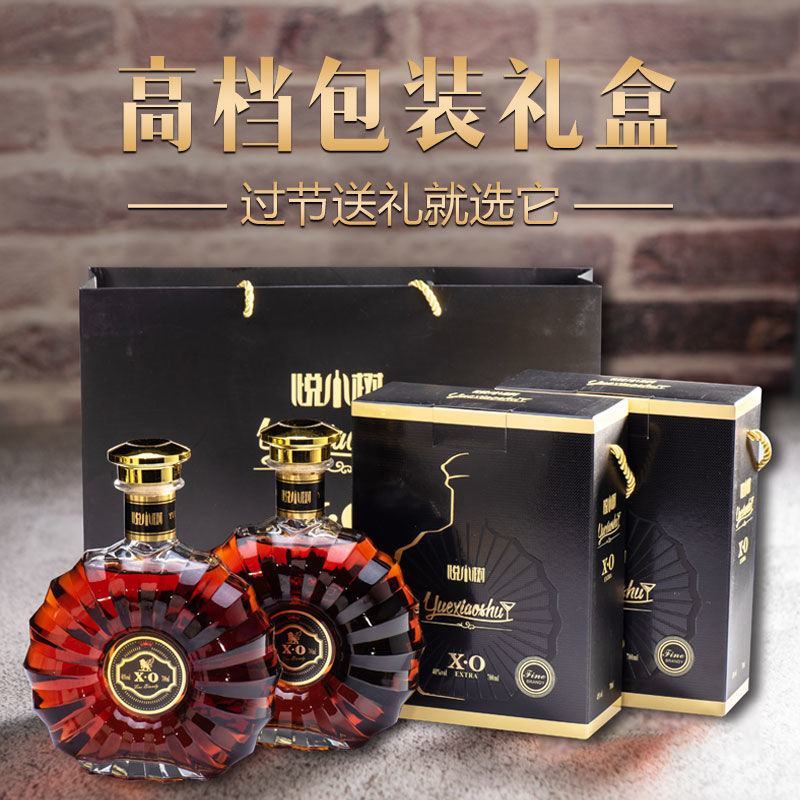 法国原酒进口XO洋酒白兰地正品洋酒组合威士忌酒吧