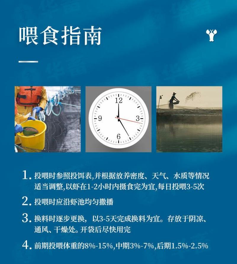茶海虾王华畜40斤小龙虾养殖饲料30个蛋白龙虾配合虾料粮