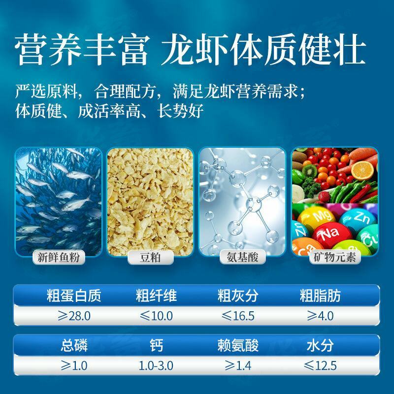 茶海虾王华畜40斤小龙虾养殖饲料30个蛋白龙虾配合虾料粮