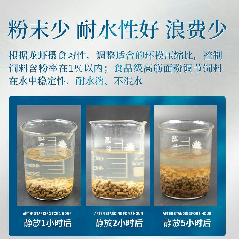 茶海虾王华畜40斤小龙虾养殖饲料30个蛋白龙虾配合虾料粮