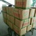 土豆荷兰十五黄皮黄心产地直发保质保量诚信代发全国发货