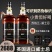 【批发包邮】正品英国洋酒威士忌赠精美礼盒可乐桶酒吧洋酒