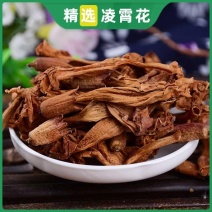 亳州中药材批发凌霄花凌霄花中药材灵霄亳州中药材批发凌霄花