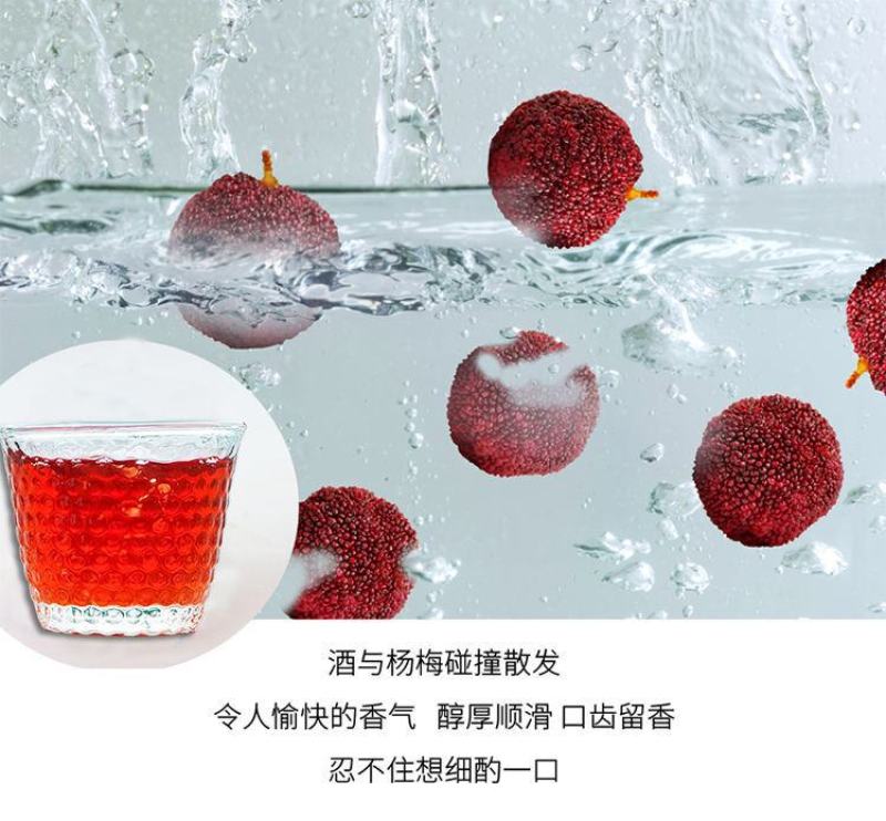 杨梅酒浙江5斤桶装杨梅酒农家自酿高度果酒高粱烧酒梅子酒浸