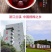 杨梅酒浙江5斤桶装杨梅酒农家自酿高度果酒高粱烧酒梅子酒浸