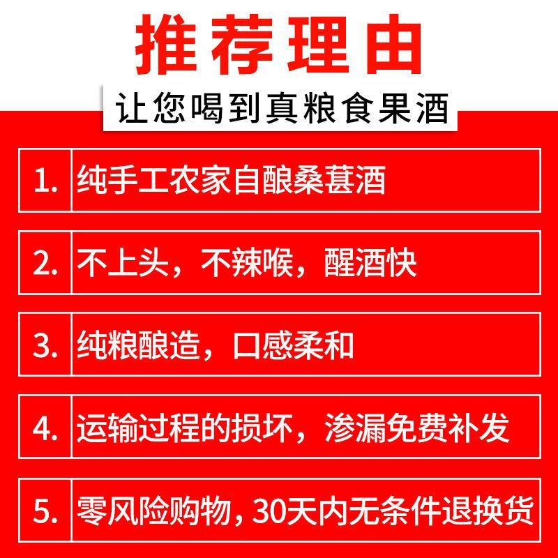 桑葚酒自酿桑葚果酒农家桑果酒侵泡型桑椹酒桶装批发包邮