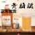 青梅酒果酒农家自酿高度粮食高粱浸泡桶装高度微甜酸包邮