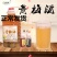 青梅酒果酒农家自酿高度粮食高粱浸泡桶装高度微甜酸包邮