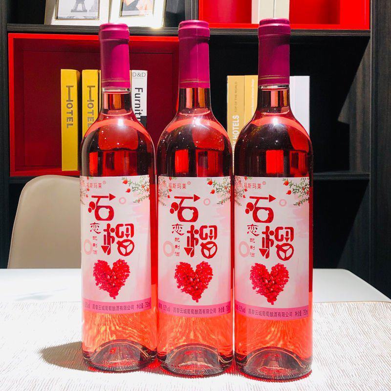 石榴味酒3支装低度女士酒果味酒甜酒750ml似石榴酒