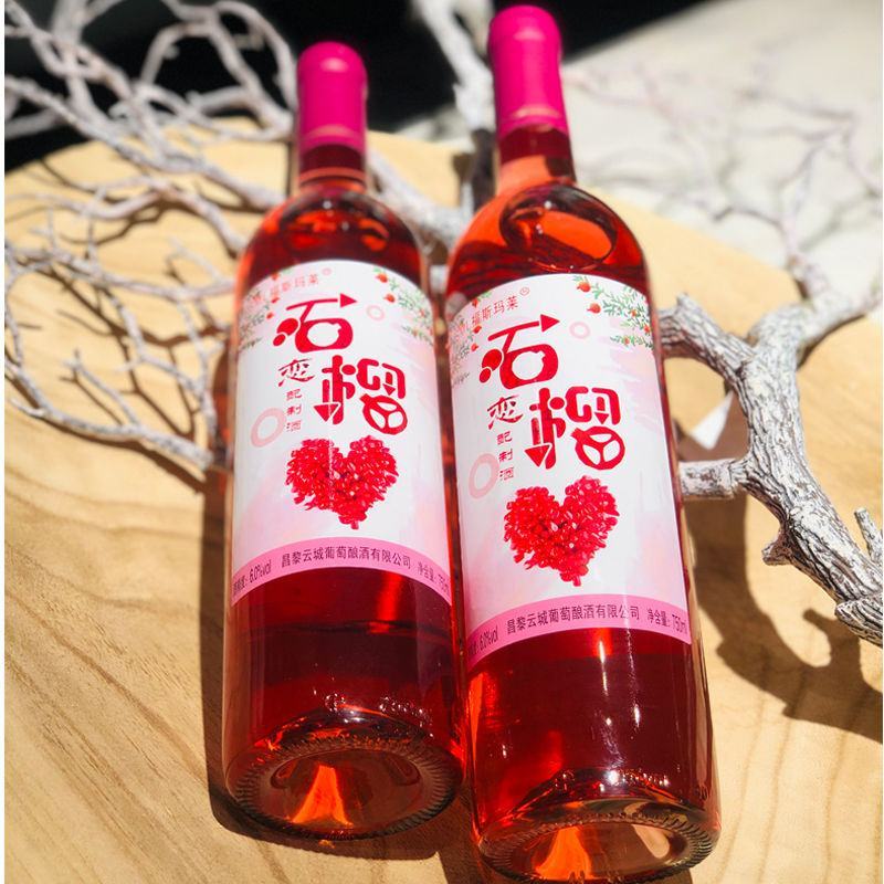 石榴味酒3支装低度女士酒果味酒甜酒750ml似石榴酒