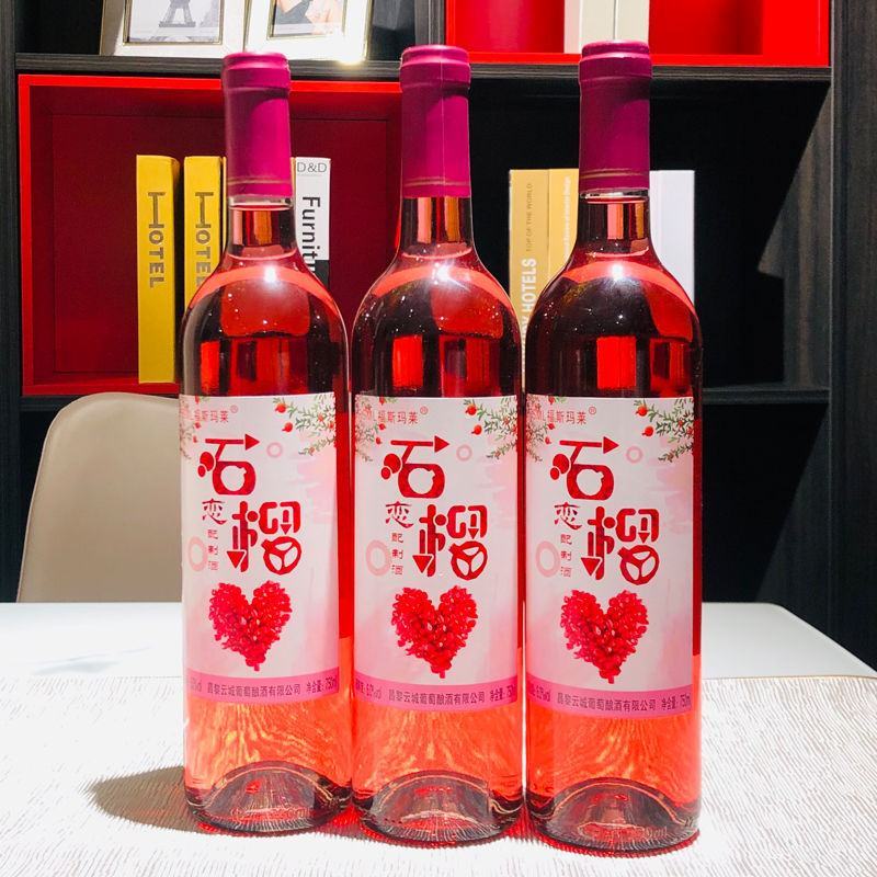 石榴味酒3支装低度女士酒果味酒甜酒750ml似石榴酒