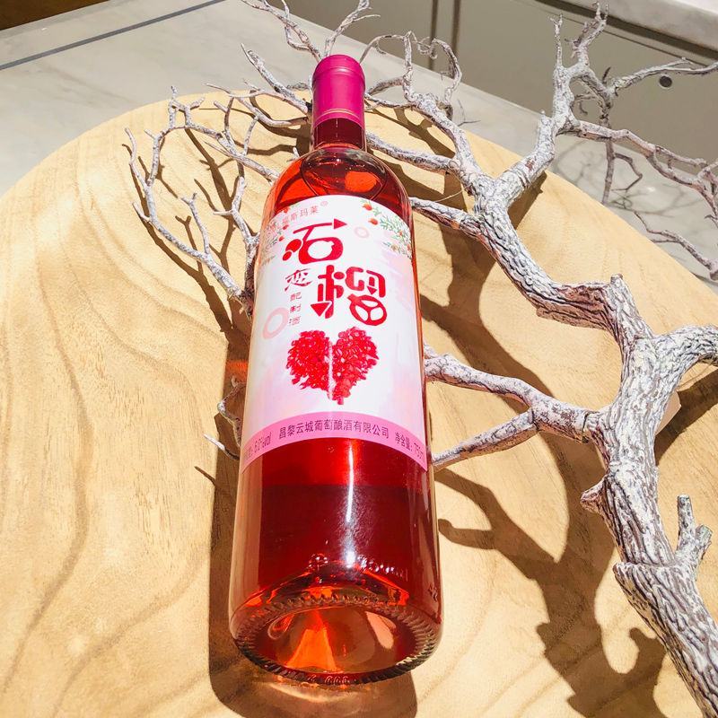石榴味酒3支装低度女士酒果味酒甜酒750ml似石榴酒