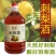 贵州刺梨酒12度野生刺梨果酒纯粮发酵特产农家自酿糯米酒低
