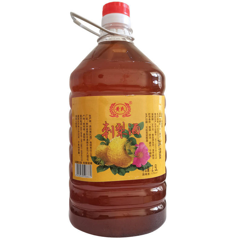 贵州刺梨酒12度野生刺梨果酒纯粮发酵特产农家自酿糯米酒低