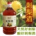 贵州刺梨酒12度野生刺梨果酒纯粮发酵特产农家自酿糯米酒低