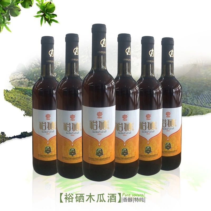 白河裕硒木瓜酒5.8度整箱六瓶750ml瓶安康特产低度