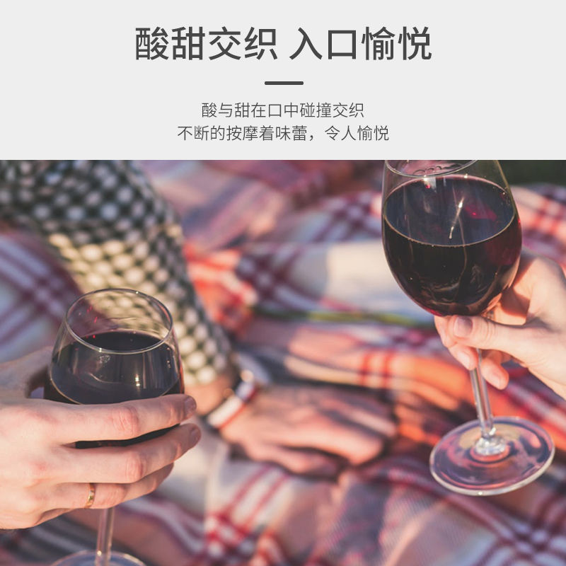 红酒树莓原浆酒树莓果酒低度女士果酒12度树莓酒