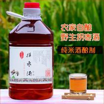 贵州野生拐枣酒纯粮食米酒泡制40度一年陈酿一桶5斤
