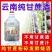 云南纯甘蔗酒农户自烤酒烧酒50度清香型纯粮食白酒调酒基酒