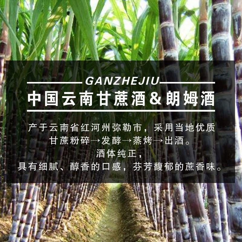 云南纯甘蔗酒农户自烤酒烧酒50度清香型纯粮食白酒调酒基酒