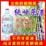 云南纯甘蔗酒农户自烤酒烧酒50度清香型纯粮食白酒调酒基酒