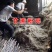 云南纯甘蔗酒农户自烤酒烧酒50度清香型纯粮食白酒调酒基酒