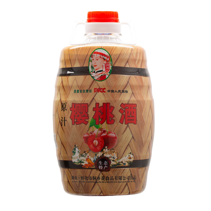 【洞乡花樱桃酒12度2.5L约5斤】湖南怀化特产樱桃酒