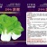 秋冠香品性好，生长快速，口感脆嫩，真好吃。