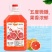 【浅醉时光红西柚酒】5度低度水果酒女士酒微醺甜酒5斤包邮