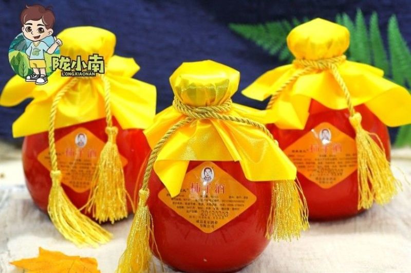 陇南正宗纯柿子酒自然发酵柿子酒甘肃成县特产果酒500ml